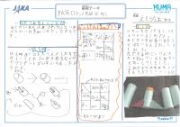 https://ku-ma.or.jp/spaceschool/report/2019/pipipiga-kai/index.php?q_num=24.4